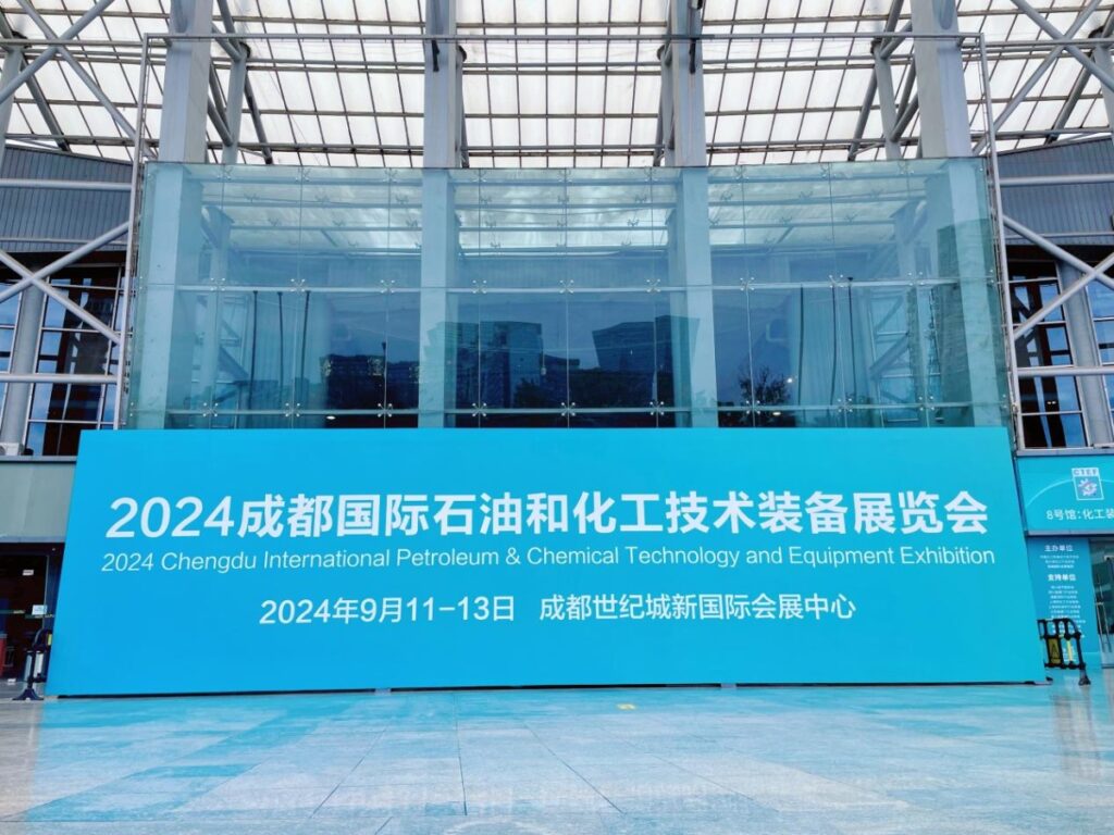 智能通讯密钥，链接石化专域生态——达因瑞康亮相2024成都国际石油和化工技术装备展