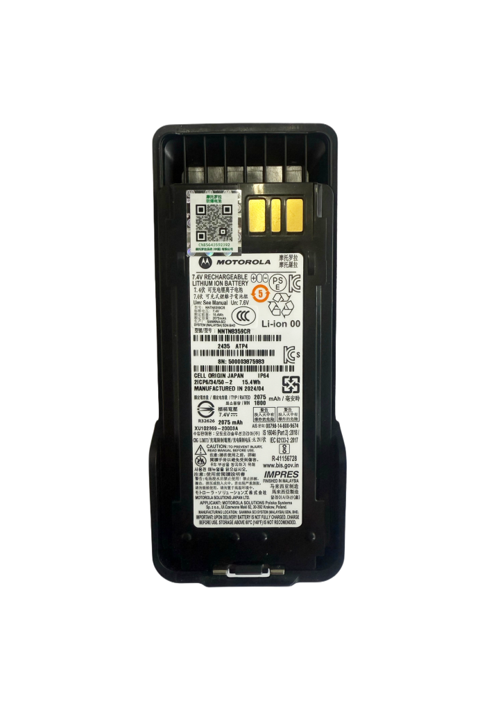 P8600Ex防爆锂电池<br>(2075mAh NNTN8359CR)