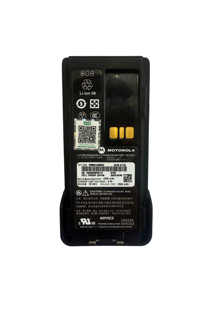 P6600i&P6620i防爆锂电池<br>(2900mAh PMNN4490CC)