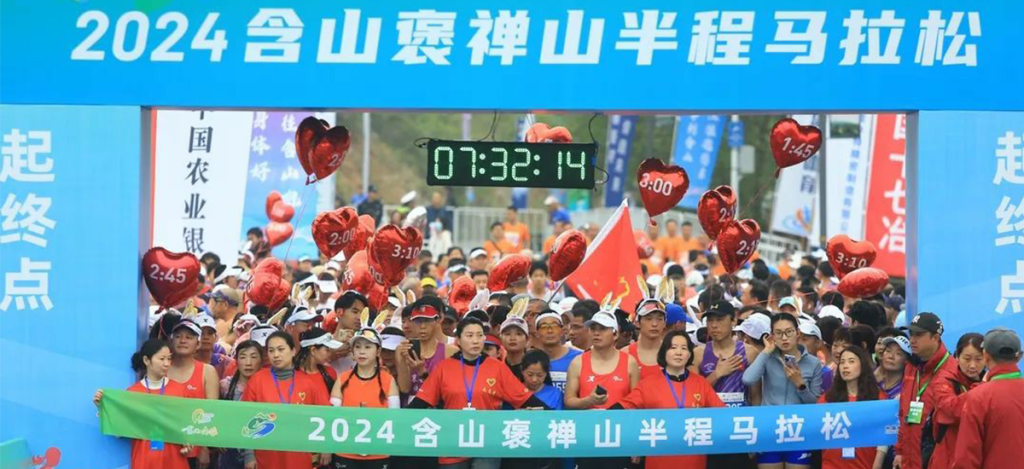 达因瑞康K9公网对讲机助跑2024含山褒禅山马拉松：全程护航！