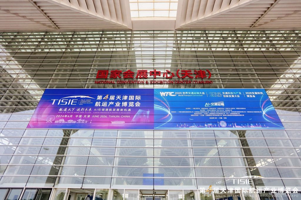 深耕场景赋能，达因瑞康以通信科技点亮智慧航运新图景