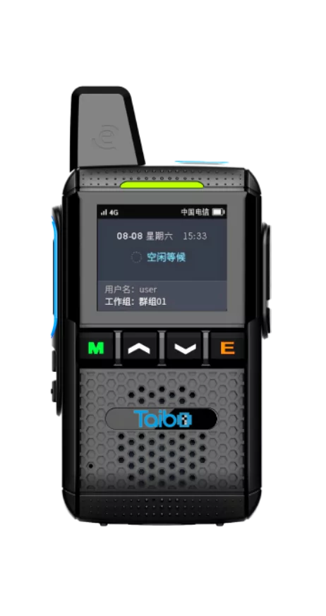 TB168 4G 全网通公网对讲终端