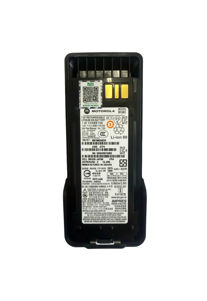 P8600Ex防爆锂电池<br>（2075mAh NNTN8359CR）