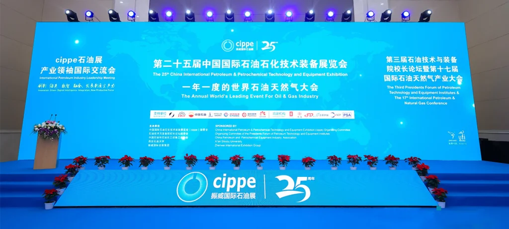 达因瑞康受邀第二十五届中国国际石油石化技术装备展览会：智慧筑基，构建石油石化行业通信生态新范式